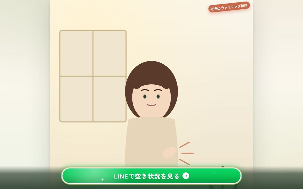 漫画形式のLPデモ