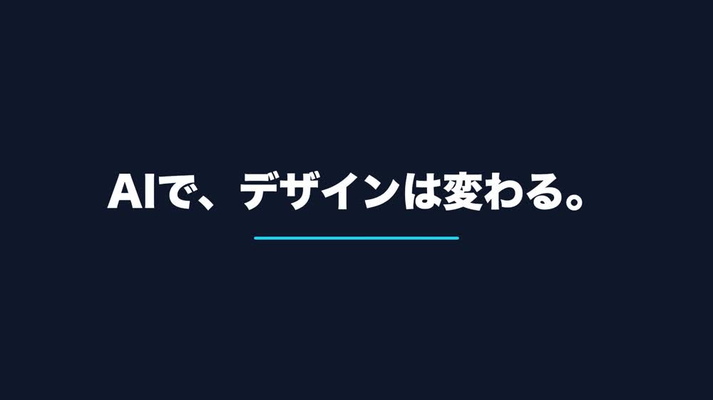 制作した動画の1コマ